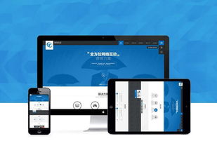 企業(yè)選擇定制建站有什么優(yōu)勢