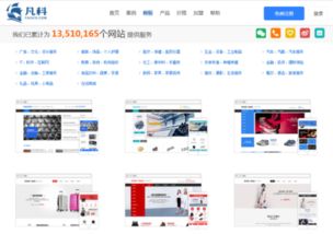 需要建立一個企業(yè)網(wǎng)站,應該怎么設計