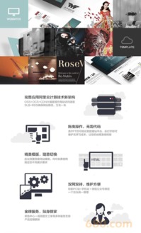 國際版模板模板速成美站公司企業(yè)官方網(wǎng)站建設(shè)永豐建站