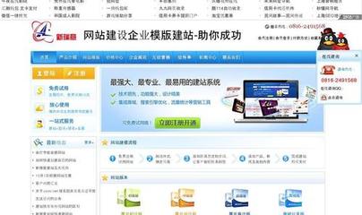 免費個人網(wǎng)站模板,個人網(wǎng)站模板(免費個人網(wǎng)站模板下載)