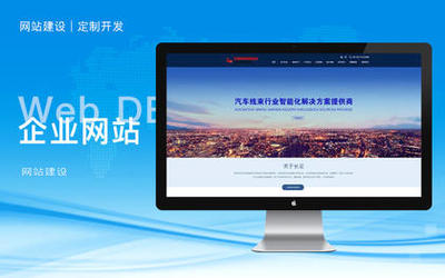 「模板建站多少錢」模板建站費用-企業模板建站服務