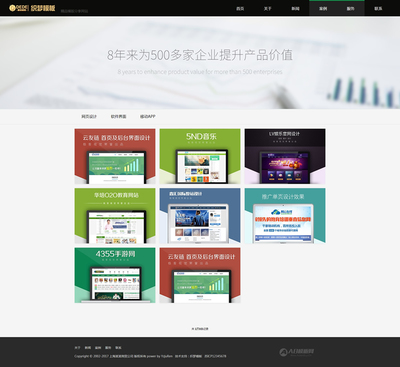 網(wǎng)絡(luò)設(shè)計(jì)類織夢(mèng)網(wǎng)站源碼高端簡(jiǎn)潔網(wǎng)絡(luò)建站公司