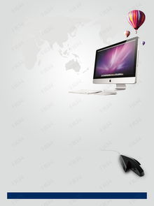 企業(yè)建站宣傳海報(bào)背景素材背景圖片免費(fèi)下載 廣告背景 psd 千庫(kù)網(wǎng) 圖片編號(hào)4809263