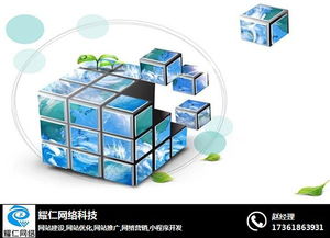 南京網站制作多少錢 南京耀仁 南京網站制作