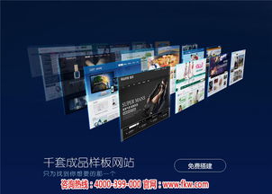 企業(yè)建網(wǎng)站 奎屯wap網(wǎng)站制作公司,奎屯企業(yè)建網(wǎng)站,凡科建站新聞