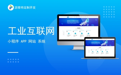 集團(tuán)品牌網(wǎng)站建設(shè)企業(yè)群管理小程序網(wǎng)站建站設(shè)計(jì)制作