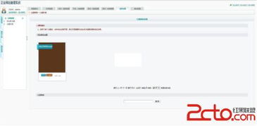 ?？浦悄芷髽I(yè)建站系統(tǒng) v3.0 棕色風(fēng)格免費(fèi)下載，助您高效搭建專(zhuān)業(yè)企業(yè)網(wǎng)站