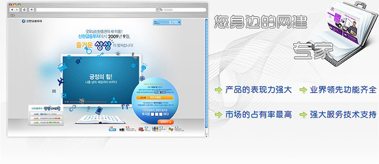 標(biāo)準300型電信服務(wù) 無錫萬信網(wǎng)絡(luò)的全面建站解決方案