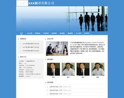 企業(yè)建站 數(shù)字化時(shí)代的企業(yè)形象與增長(zhǎng)引擎