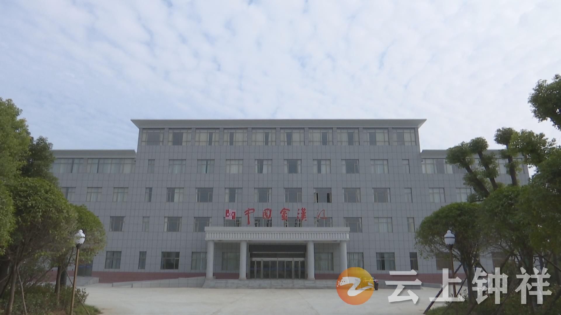 引智借腦，助推金漢江開啟“加速跑”新篇章